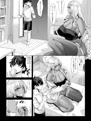 [七転八起 (kinntarou)] 身長211cmの地雷系女子に狙われてもう逃げられない3 [DL版]_10