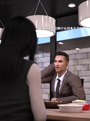 [zerone] 兄弟竟然拜托我照顾他的妻女 第八章_007