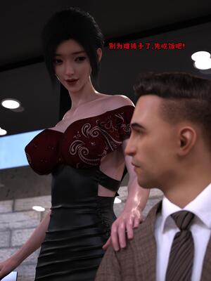 [zerone] 兄弟竟然拜托我照顾他的妻女 第八章_012