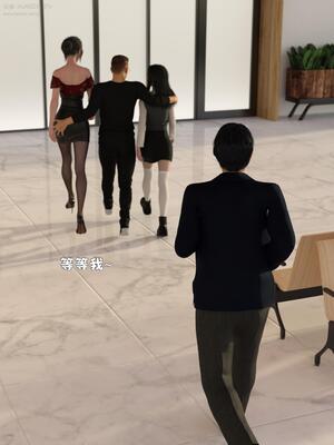 [zerone] 兄弟竟然拜托我照顾他的妻女 第八章_035