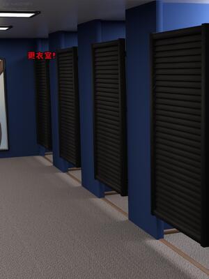 [zerone] 兄弟竟然拜托我照顾他的妻女 第八章_037