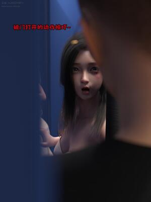 [zerone] 兄弟竟然拜托我照顾他的妻女 第八章_041