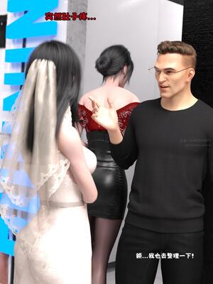 [zerone] 兄弟竟然拜托我照顾他的妻女 第八章_066