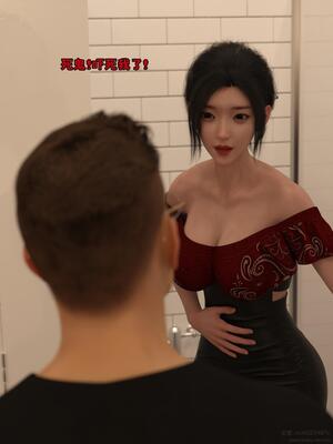 [zerone] 兄弟竟然拜托我照顾他的妻女 第八章_072