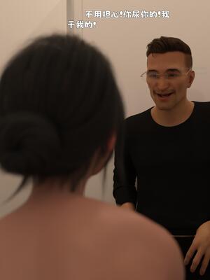 [zerone] 兄弟竟然拜托我照顾他的妻女 第八章_076