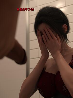 [zerone] 兄弟竟然拜托我照顾他的妻女 第八章_078