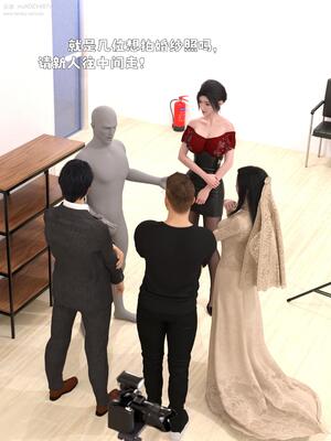 [zerone] 兄弟竟然拜托我照顾他的妻女 第八章_099