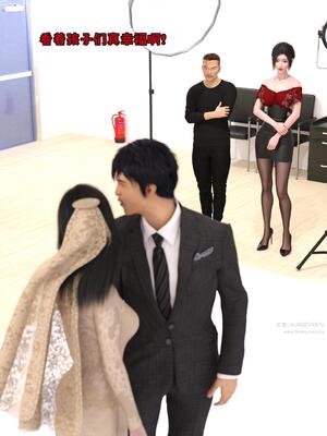 [zerone] 兄弟竟然拜托我照顾他的妻女 第八章_108