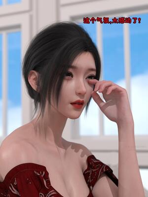 [zerone] 兄弟竟然拜托我照顾他的妻女 第八章_142