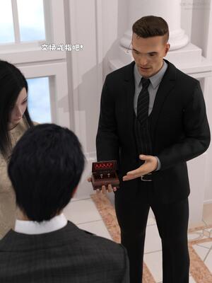 [zerone] 兄弟竟然拜托我照顾他的妻女 第八章_146