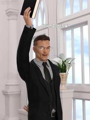 [zerone] 兄弟竟然拜托我照顾他的妻女 第八章_148