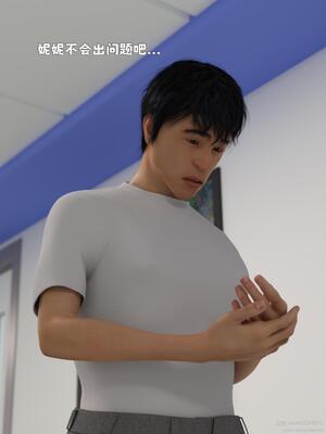 [zerone] 兄弟竟然拜托我照顾他的妻女 第八章_197