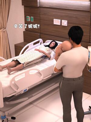 [zerone] 兄弟竟然拜托我照顾他的妻女 第八章_200