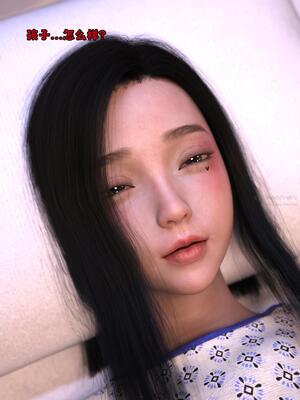 [zerone] 兄弟竟然拜托我照顾他的妻女 第八章_201