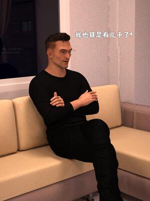 [zerone] 兄弟竟然拜托我照顾他的妻女 第八章_203