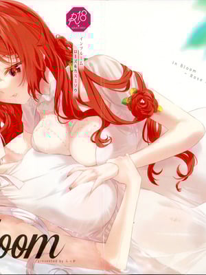 (関西コミティア73) [Team SINOSABI (らっか)] in Bloom [透明声彩汉化组]_02