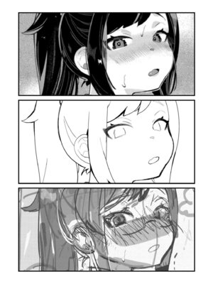 [はぁと] ずっと、私だけを映して。 [DL版]_142