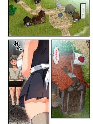 [オトナテイコク (YAC、山羊野メェ吉)]戦争が終わって用済みになった人間兵器の巨乳美少女を拾って家に持ち帰ってみたら…|戰爭結束後被棄若敝屣的改造人形兵器巨乳美少女讓人試著撿回家以後… 1~2[中国翻訳][無修正]_003