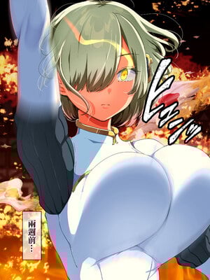 [オトナテイコク (YAC、山羊野メェ吉)]戦争が終わって用済みになった人間兵器の巨乳美少女を拾って家に持ち帰ってみたら…|戰爭結束後被棄若敝屣的改造人形兵器巨乳美少女讓人試著撿回家以後… 1~2[中国翻訳][無修正]_006