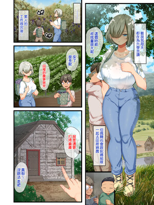 [オトナテイコク (YAC、山羊野メェ吉)]戦争が終わって用済みになった人間兵器の巨乳美少女を拾って家に持ち帰ってみたら…|戰爭結束後被棄若敝屣的改造人形兵器巨乳美少女讓人試著撿回家以後… 1~2[中国翻訳][無修正]_141