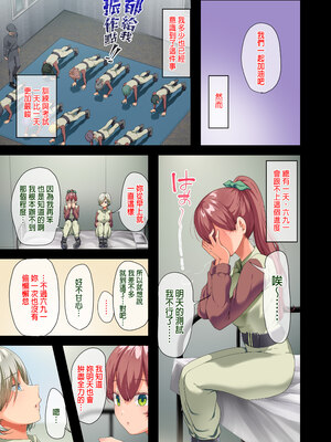 [オトナテイコク (YAC、山羊野メェ吉)]戦争が終わって用済みになった人間兵器の巨乳美少女を拾って家に持ち帰ってみたら…|戰爭結束後被棄若敝屣的改造人形兵器巨乳美少女讓人試著撿回家以後… 1~2[中国翻訳][無修正]_176