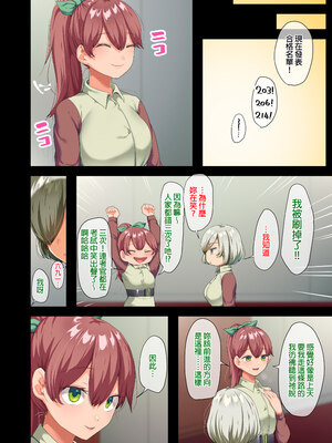 [オトナテイコク (YAC、山羊野メェ吉)]戦争が終わって用済みになった人間兵器の巨乳美少女を拾って家に持ち帰ってみたら…|戰爭結束後被棄若敝屣的改造人形兵器巨乳美少女讓人試著撿回家以後… 1~2[中国翻訳][無修正]_177