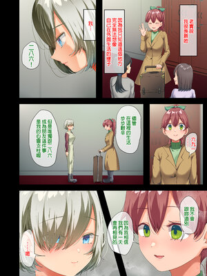 [オトナテイコク (YAC、山羊野メェ吉)]戦争が終わって用済みになった人間兵器の巨乳美少女を拾って家に持ち帰ってみたら…|戰爭結束後被棄若敝屣的改造人形兵器巨乳美少女讓人試著撿回家以後… 1~2[中国翻訳][無修正]_179