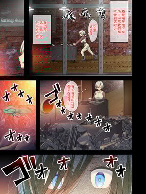 [オトナテイコク (YAC、山羊野メェ吉)]戦争が終わって用済みになった人間兵器の巨乳美少女を拾って家に持ち帰ってみたら…|戰爭結束後被棄若敝屣的改造人形兵器巨乳美少女讓人試著撿回家以後… 1~2[中国翻訳][無修正]_182