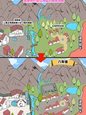 [オトナテイコク (YAC、山羊野メェ吉)]戦争が終わって用済みになった人間兵器の巨乳美少女を拾って家に持ち帰ってみたら…|戰爭結束後被棄若敝屣的改造人形兵器巨乳美少女讓人試著撿回家以後… 1~2[中国翻訳][無修正]_200