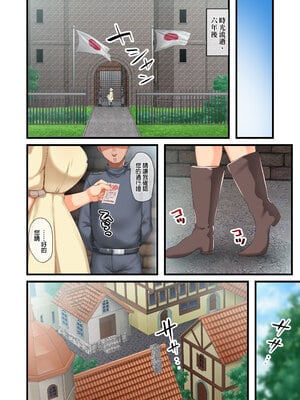 [オトナテイコク (YAC、山羊野メェ吉)]戦争が終わって用済みになった人間兵器の巨乳美少女を拾って家に持ち帰ってみたら…|戰爭結束後被棄若敝屣的改造人形兵器巨乳美少女讓人試著撿回家以後… 1~2[中国翻訳][無修正]_201