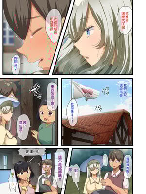 [オトナテイコク (YAC、山羊野メェ吉)]戦争が終わって用済みになった人間兵器の巨乳美少女を拾って家に持ち帰ってみたら…|戰爭結束後被棄若敝屣的改造人形兵器巨乳美少女讓人試著撿回家以後… 1~2[中国翻訳][無修正]_206