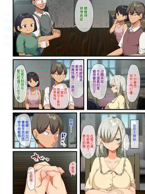 [オトナテイコク (YAC、山羊野メェ吉)]戦争が終わって用済みになった人間兵器の巨乳美少女を拾って家に持ち帰ってみたら…|戰爭結束後被棄若敝屣的改造人形兵器巨乳美少女讓人試著撿回家以後… 1~2[中国翻訳][無修正]_207