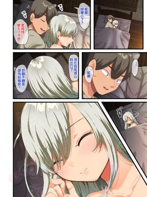 [オトナテイコク (YAC、山羊野メェ吉)]戦争が終わって用済みになった人間兵器の巨乳美少女を拾って家に持ち帰ってみたら…|戰爭結束後被棄若敝屣的改造人形兵器巨乳美少女讓人試著撿回家以後… 1~2[中国翻訳][無修正]_229