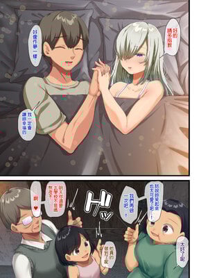 [オトナテイコク (YAC、山羊野メェ吉)]戦争が終わって用済みになった人間兵器の巨乳美少女を拾って家に持ち帰ってみたら…|戰爭結束後被棄若敝屣的改造人形兵器巨乳美少女讓人試著撿回家以後… 1~2[中国翻訳][無修正]_230