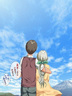 [オトナテイコク (YAC、山羊野メェ吉)]戦争が終わって用済みになった人間兵器の巨乳美少女を拾って家に持ち帰ってみたら…|戰爭結束後被棄若敝屣的改造人形兵器巨乳美少女讓人試著撿回家以後… 1~2[中国翻訳][無修正]_233