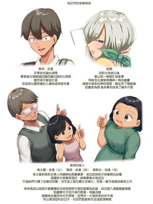 [オトナテイコク (YAC、山羊野メェ吉)]戦争が終わって用済みになった人間兵器の巨乳美少女を拾って家に持ち帰ってみたら…|戰爭結束後被棄若敝屣的改造人形兵器巨乳美少女讓人試著撿回家以後… 1~2[中国翻訳][無修正]_236