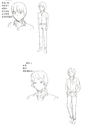 [ぬかじ (黒魔法研究所)]夢追い彼氏持ち同級生+後日談 (彼女はまだ帰っていない)[中国翻訳][疏碼]_003