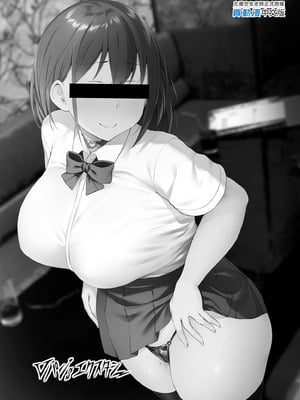 [Vパン'sエクスタシー (左藤空気)]ネトカノ|NTR女友 3~4-春野香澄+ネトシス アフターシンドローム-[中国翻訳][無修正]_026