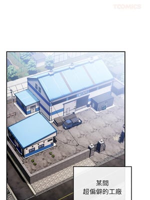 傻傻病毒 1-20話 [無修正]_01_01_lleo