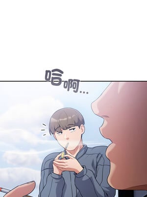 傻傻病毒 1-20話 [無修正]_01_02_olvw