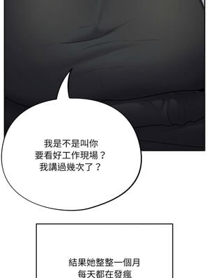 傻傻病毒 1-20話 [無修正]_01_09_prvw