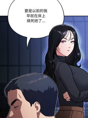 傻傻病毒 1-20話 [無修正]_01_12_qllg