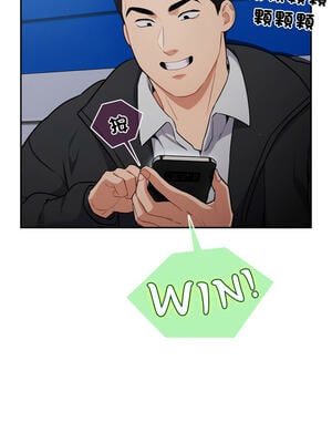 傻傻病毒 1-20話 [無修正]_01_17_bodk