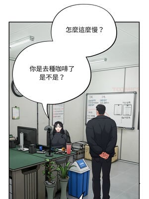 傻傻病毒 1-20話 [無修正]_01_21_pkcc