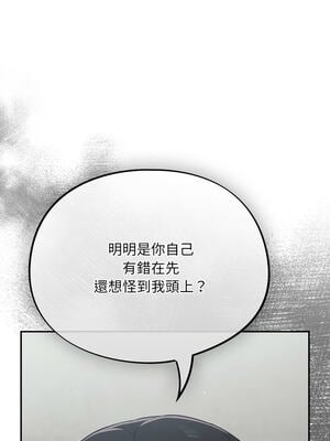 傻傻病毒 1-20話 [無修正]_01_23_wjpk