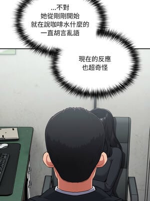 傻傻病毒 1-20話 [無修正]_01_28_qubo