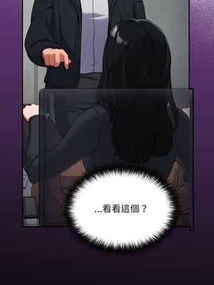 傻傻病毒 1-20話 [無修正]_01_29_pciv