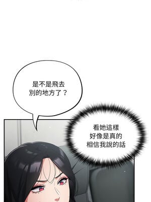 傻傻病毒 1-20話 [無修正]_02_03_tixf