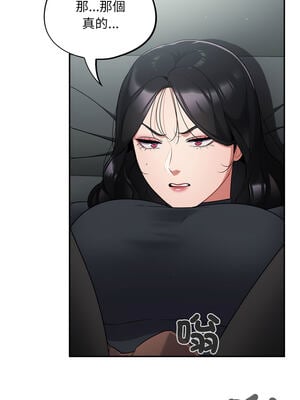 傻傻病毒 1-20話 [無修正]_02_06_opkk