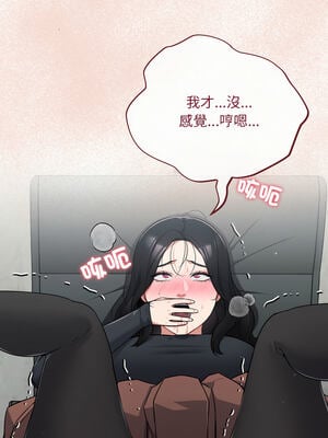 傻傻病毒 1-20話 [無修正]_02_13_wtuw